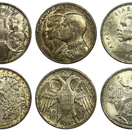 Βασιλιάς Παύλος νομίσματα 20 δραχμές 1960, 30 δραχμές 1963, 30 δραχμές 1964